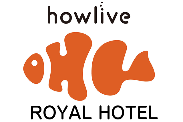 howlive ローヤルホテル店